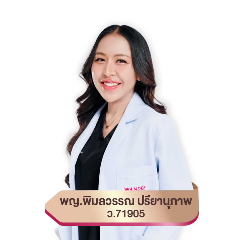 หมอดาด้า